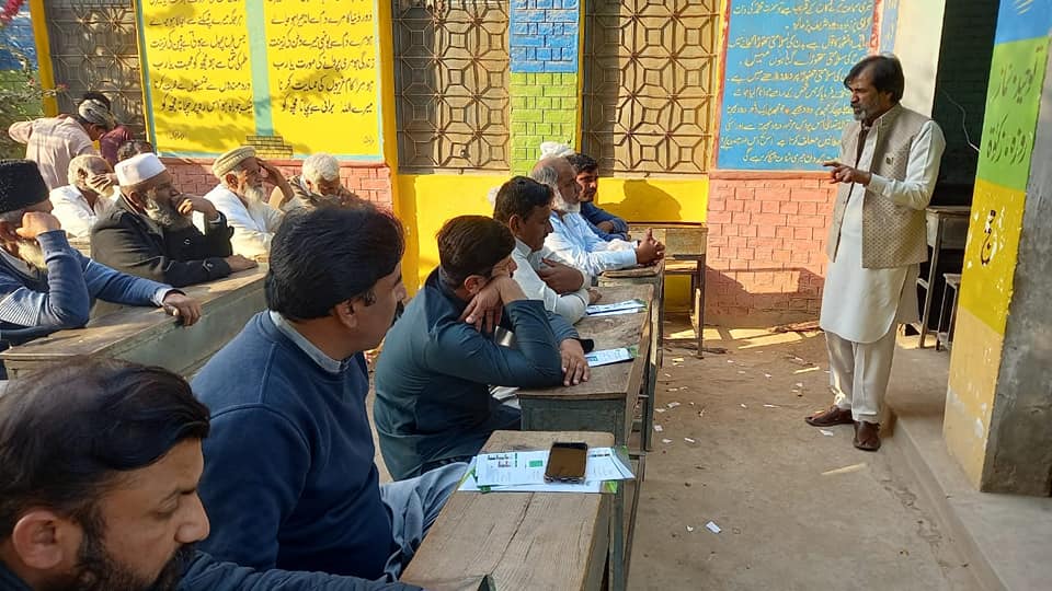 Session at Liaqatpur
